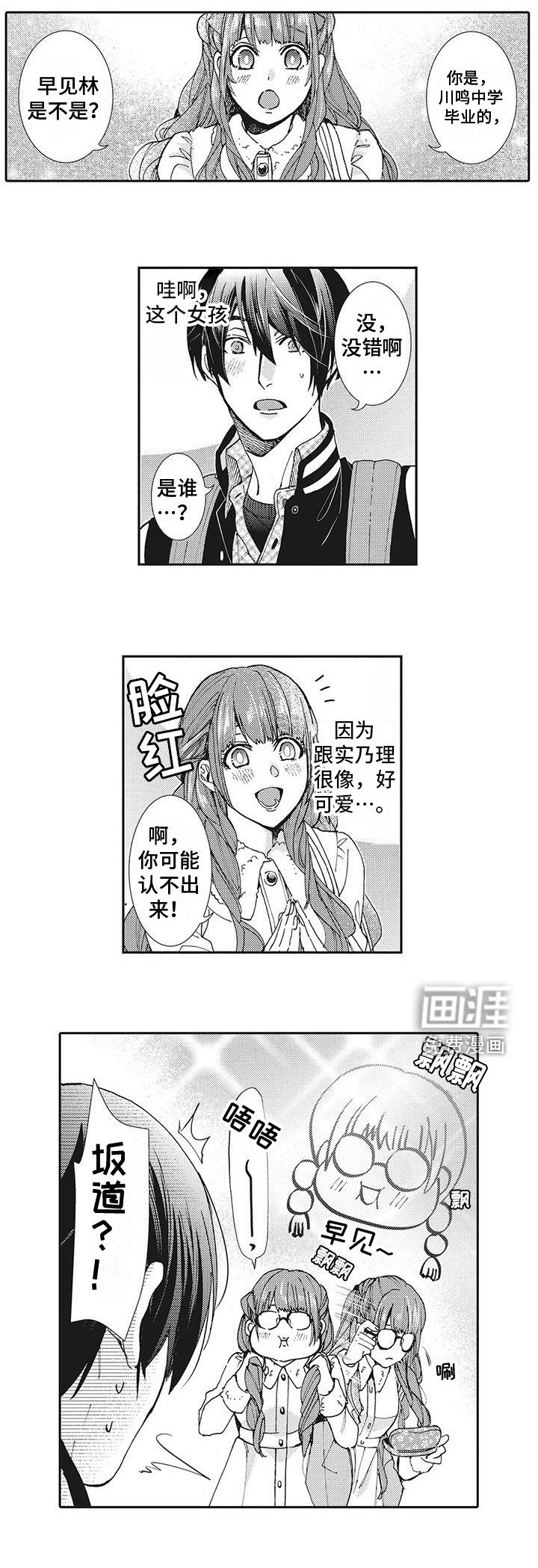 第11章：知道的