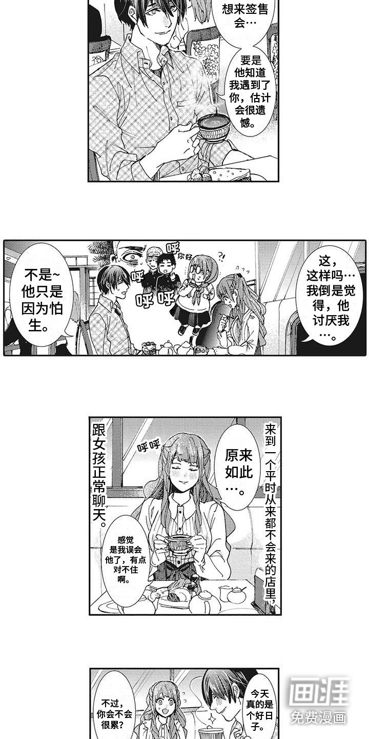 第12章：好久不见