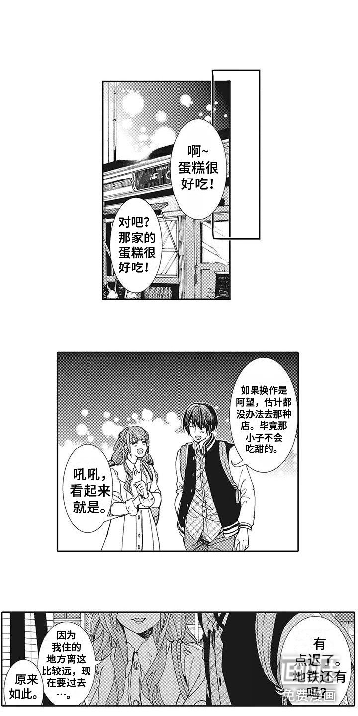 第12章：好久不见