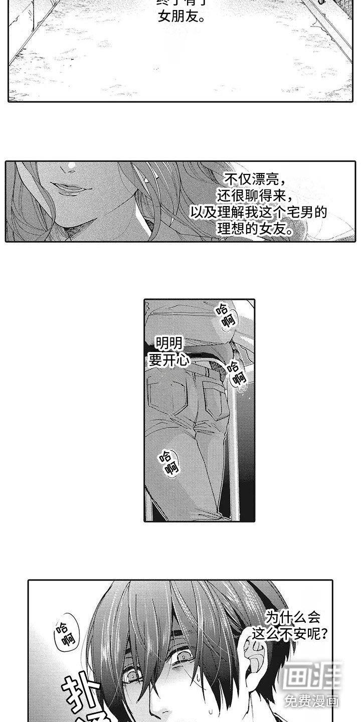 第13章：表白