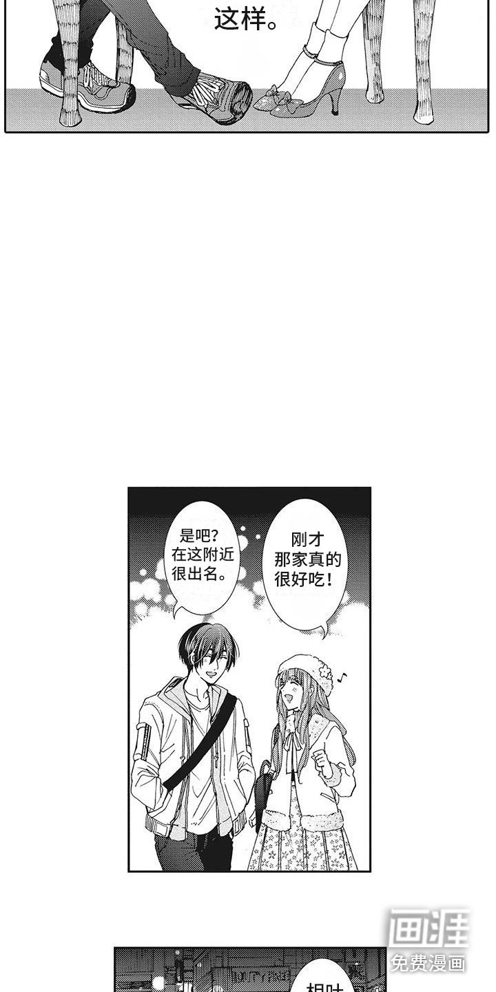 第14章：发火