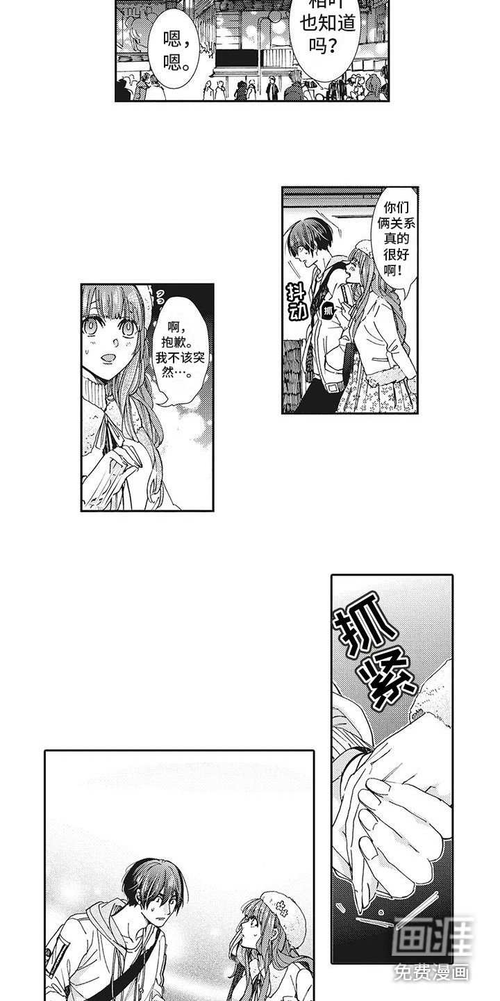 第14章：发火