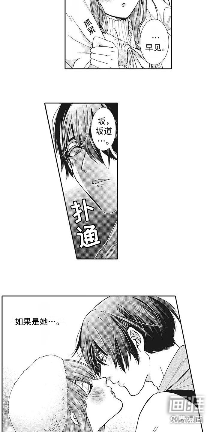 第15章：纠结