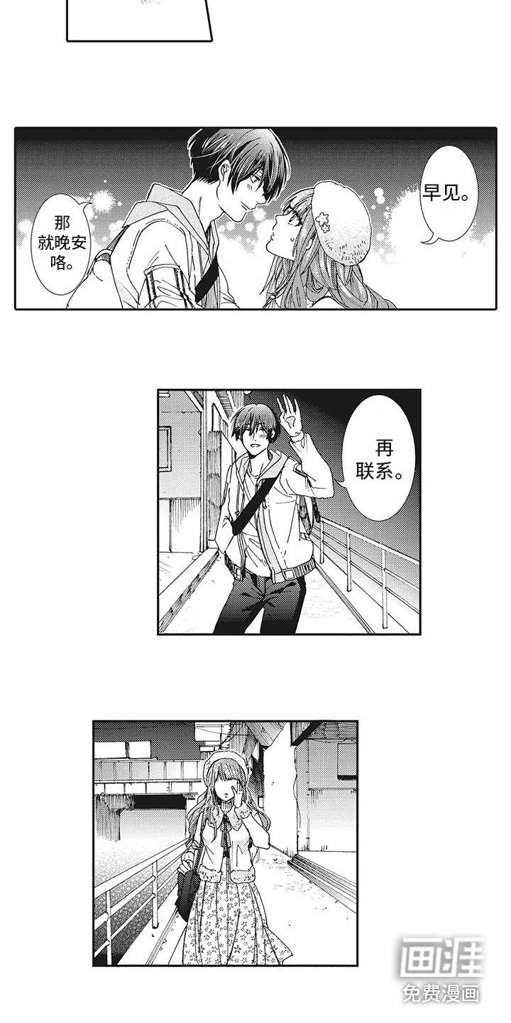 第15章：纠结