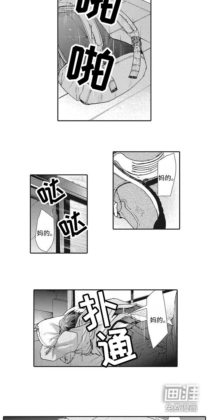 第15章：纠结