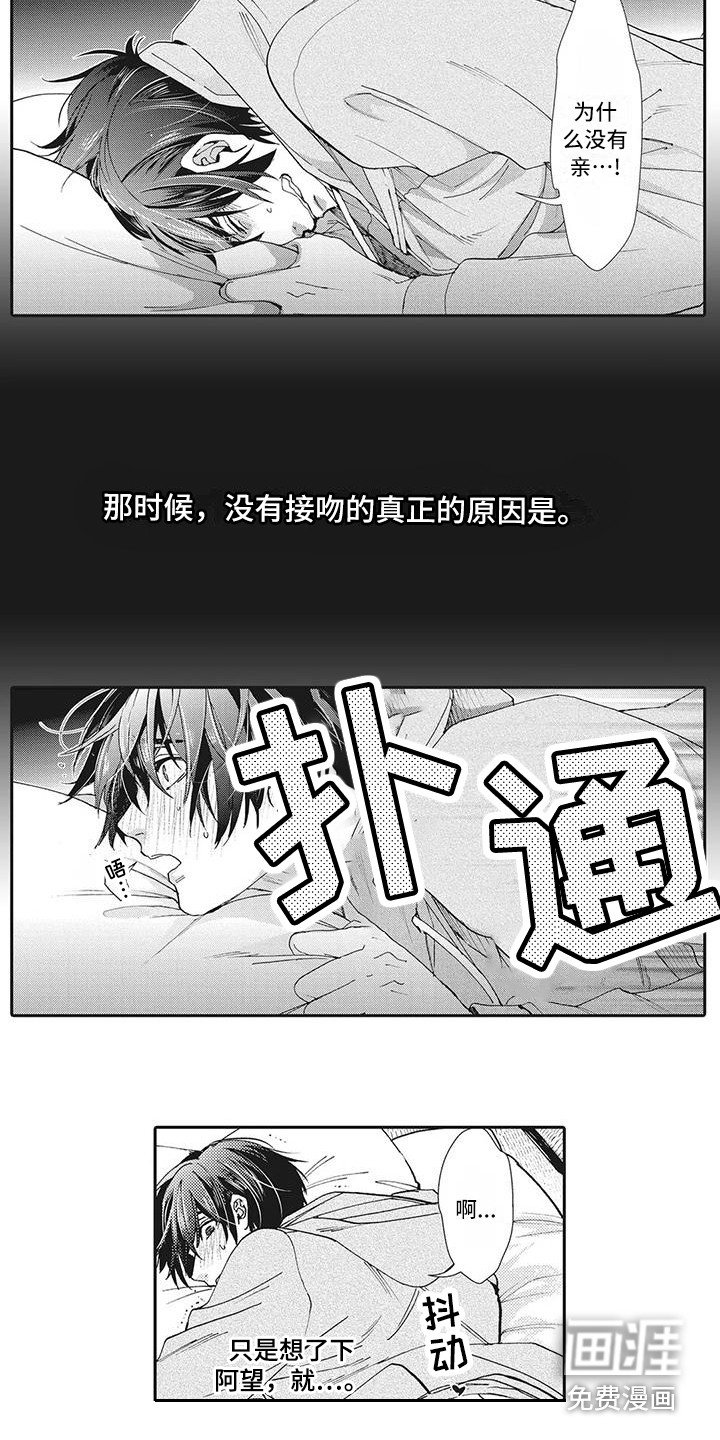 第15章：纠结