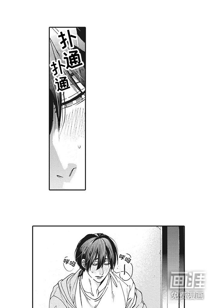 第15章：纠结