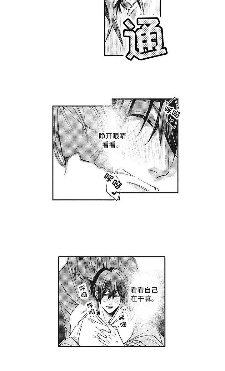 第15章：纠结