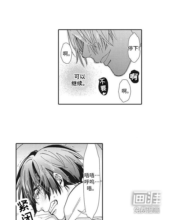 第15章：纠结