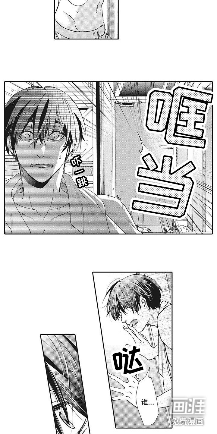 第16章：明确心意
