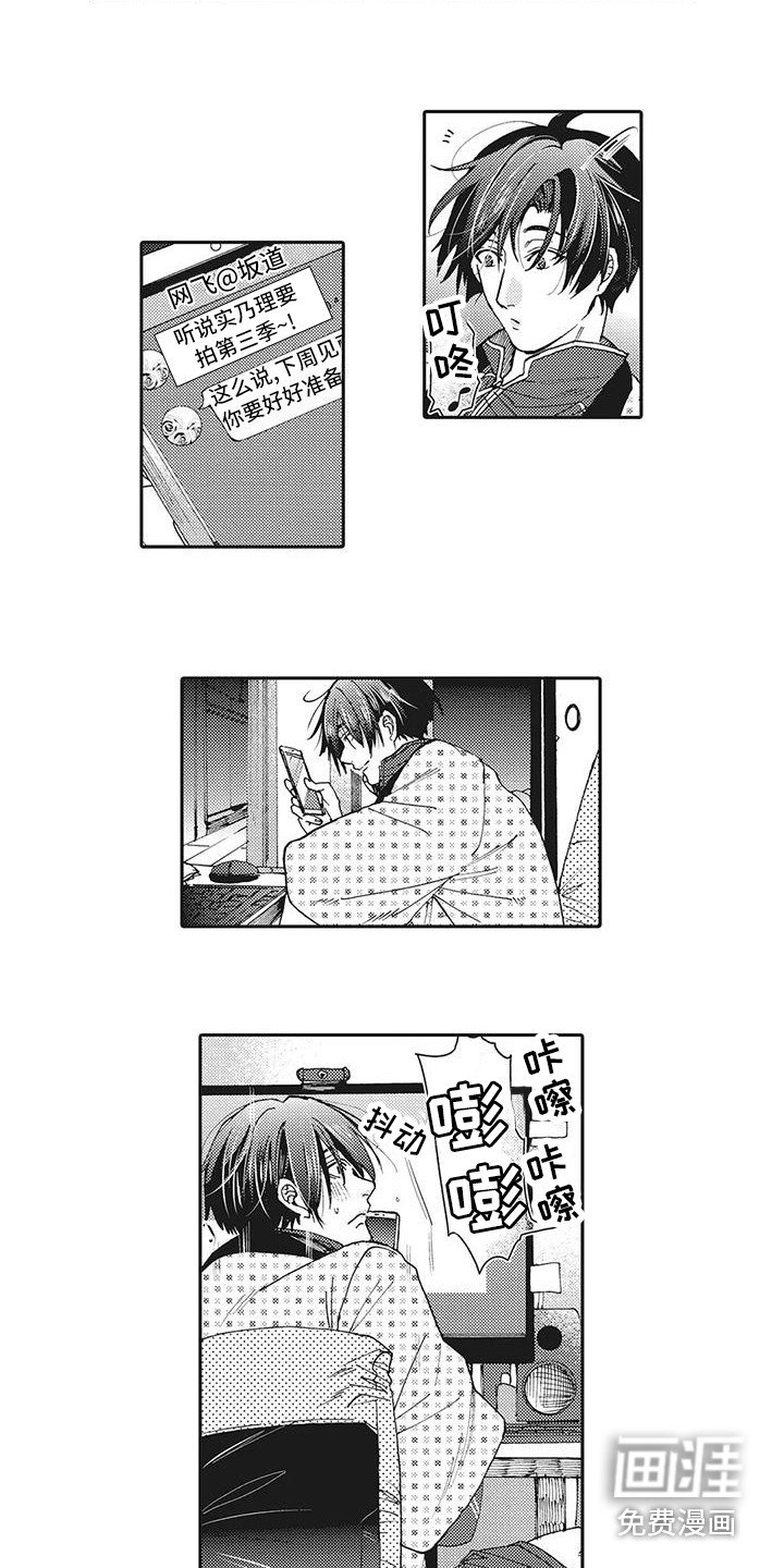 第17章：纪念日