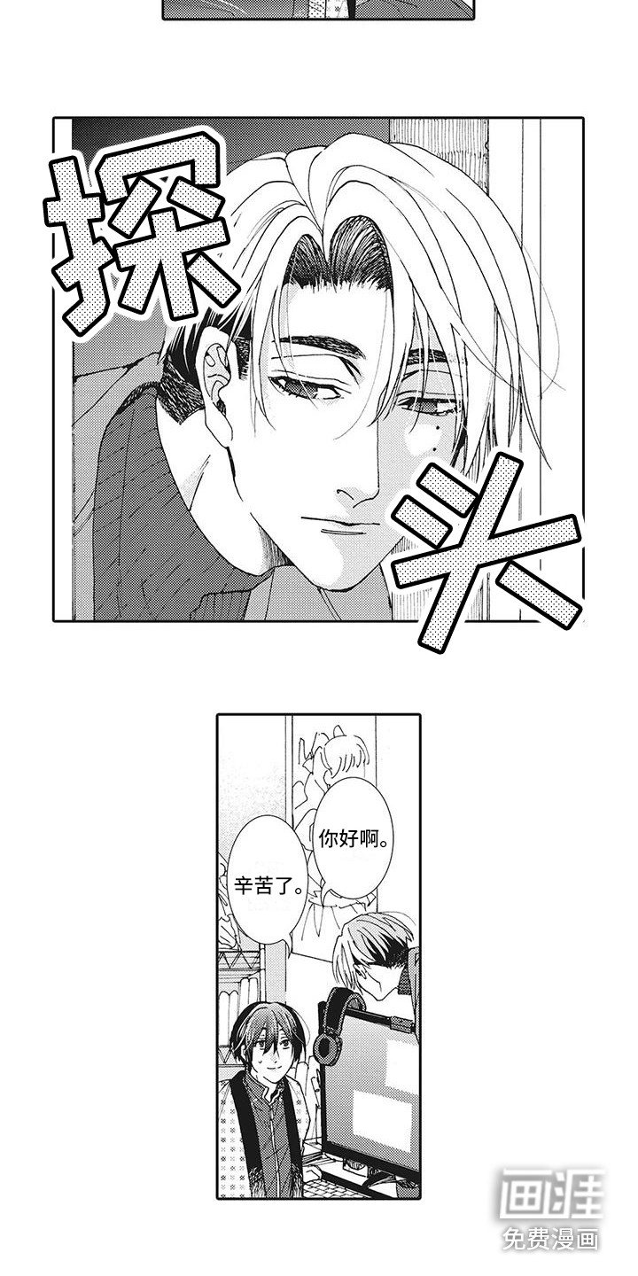 第17章：纪念日