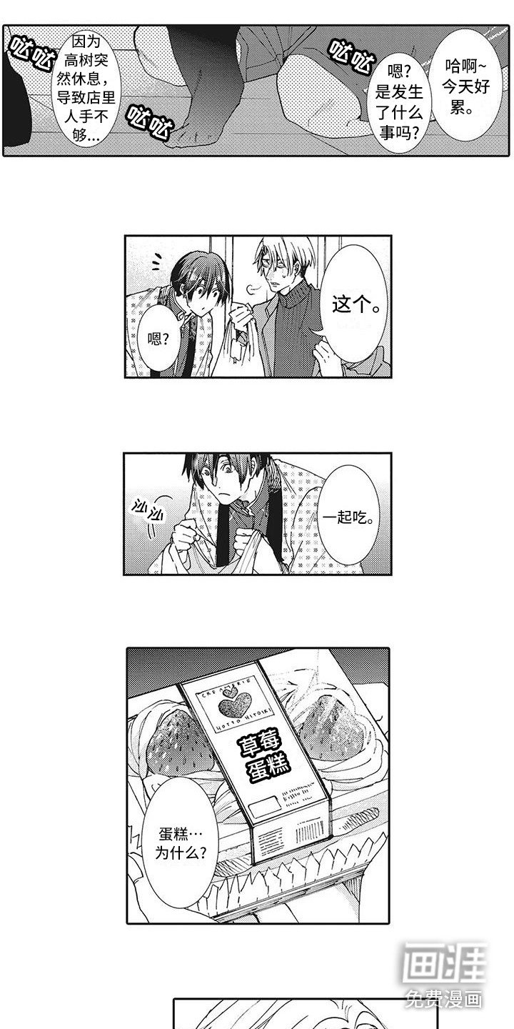 第17章：纪念日