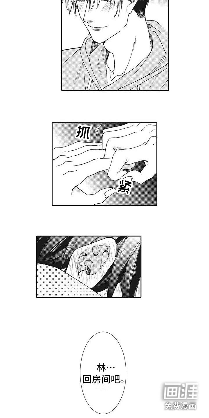 第17章：纪念日
