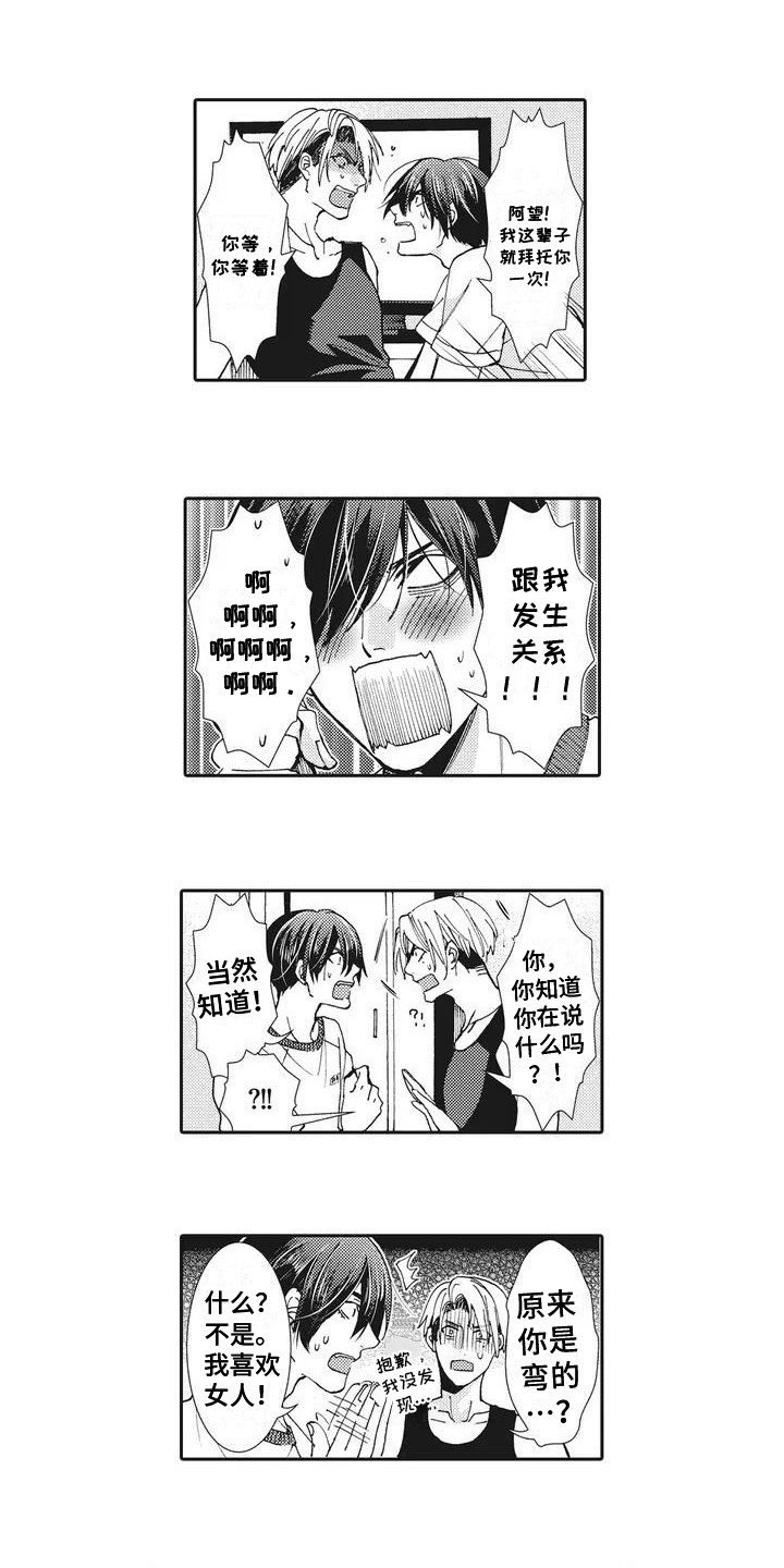 第2章：提议