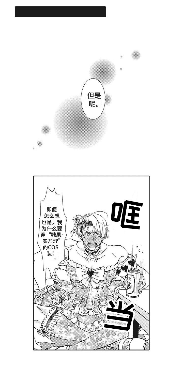 第2章：提议