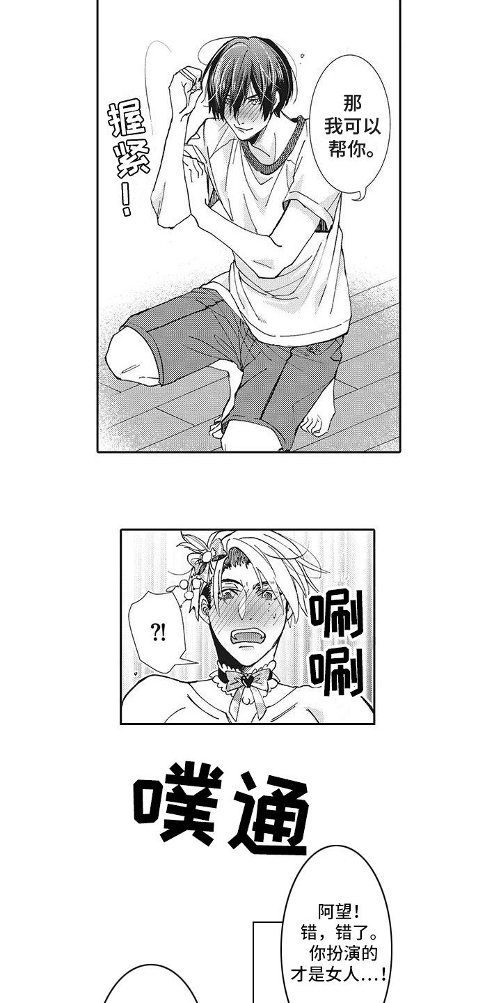 第2章：提议
