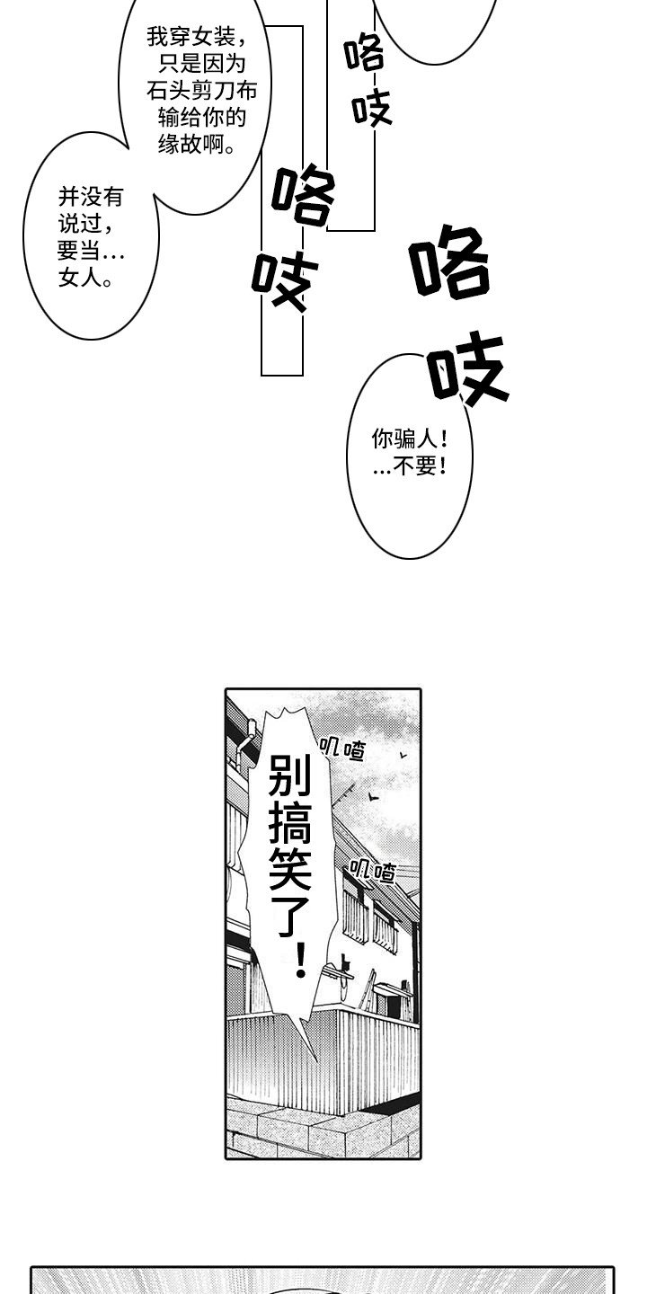 第2章：提议