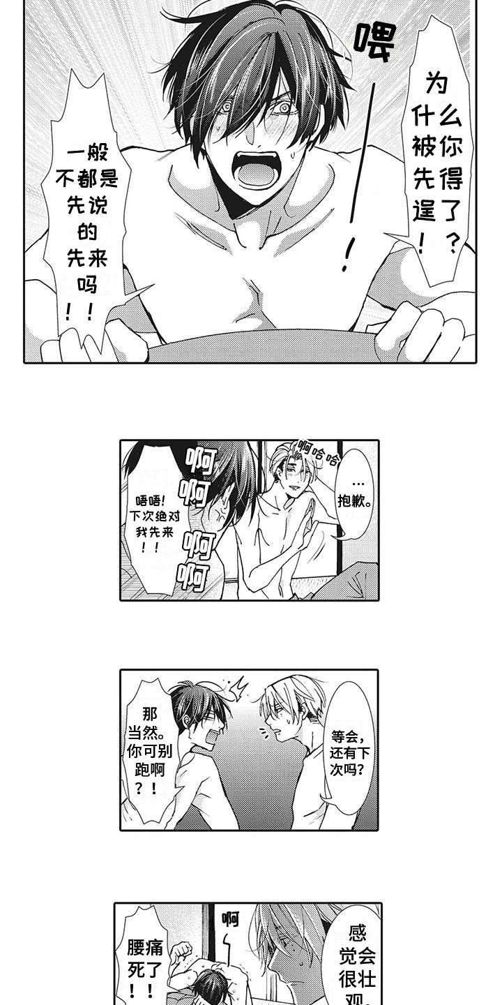 第2章：提议