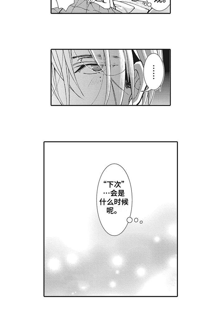 第2章：提议