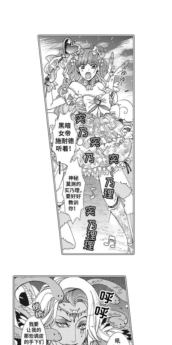 第3章：躲避
