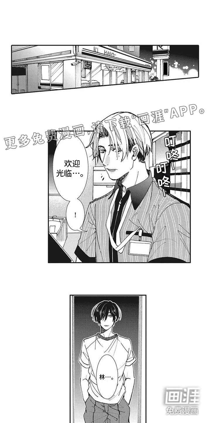第4章：解释