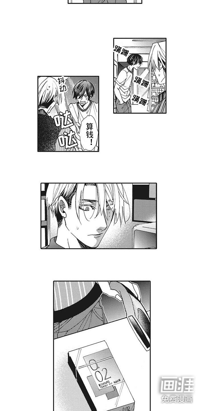第4章：解释