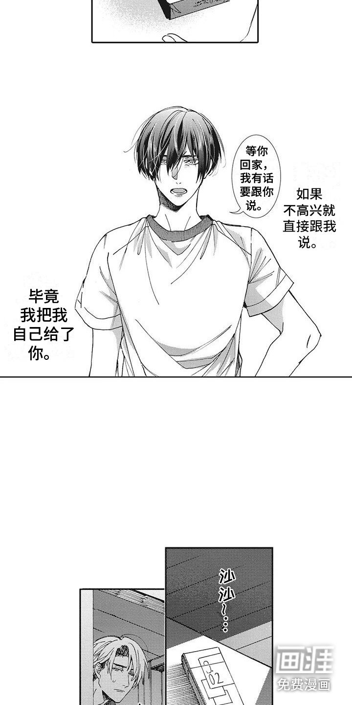 第4章：解释