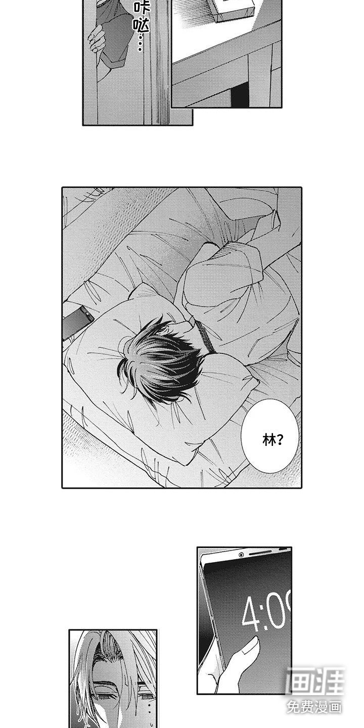 第4章：解释