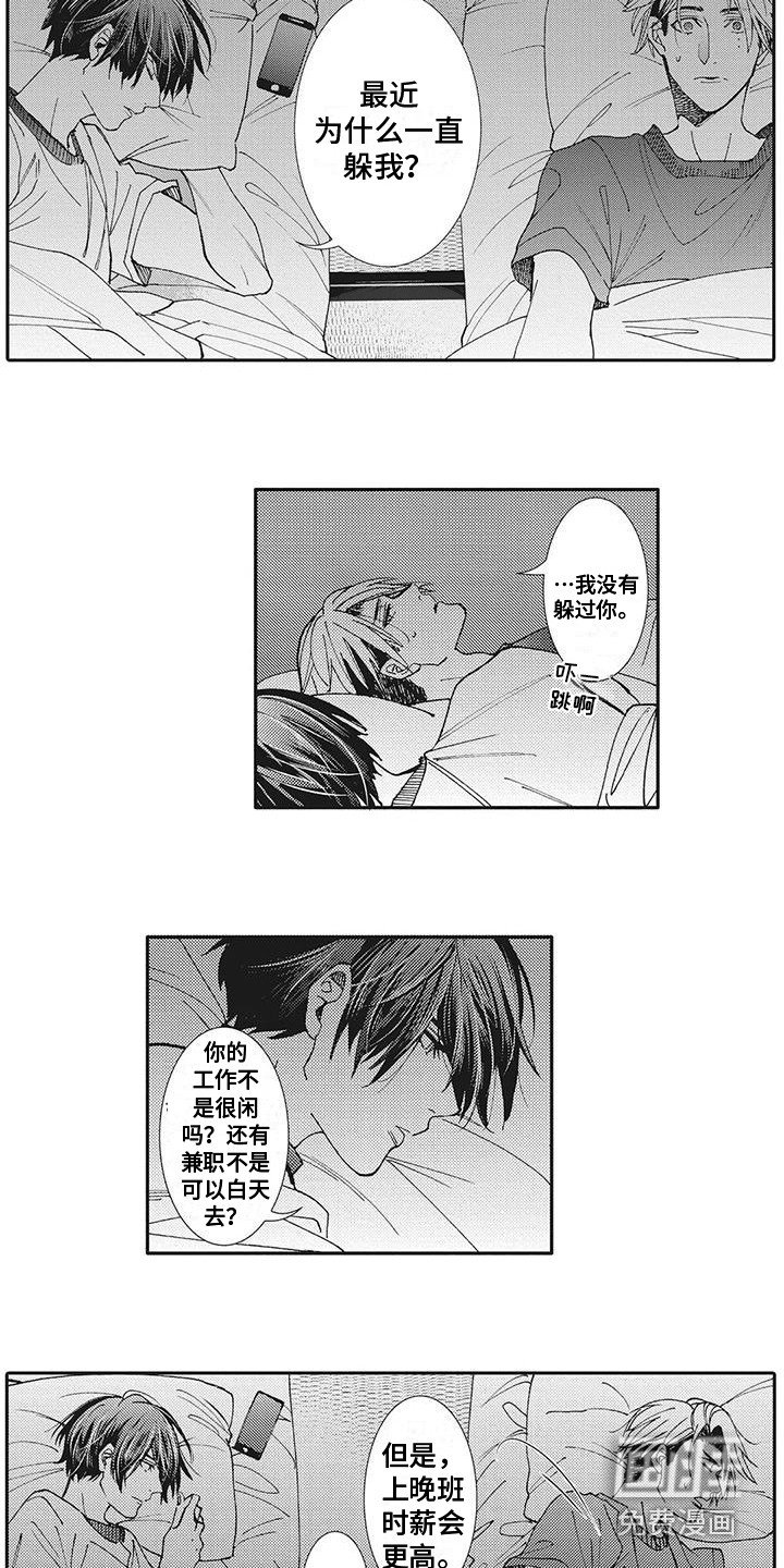 第4章：解释