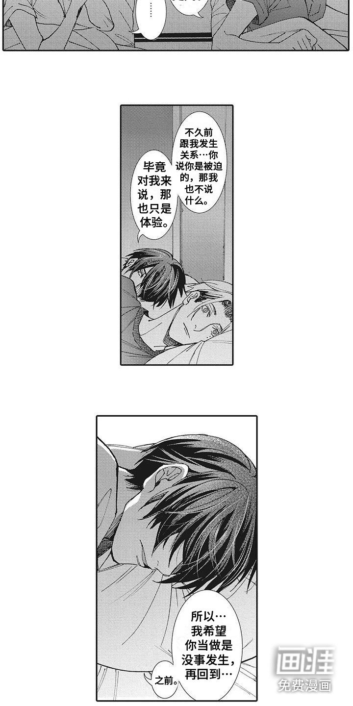 第4章：解释