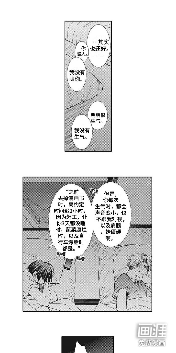 第4章：解释