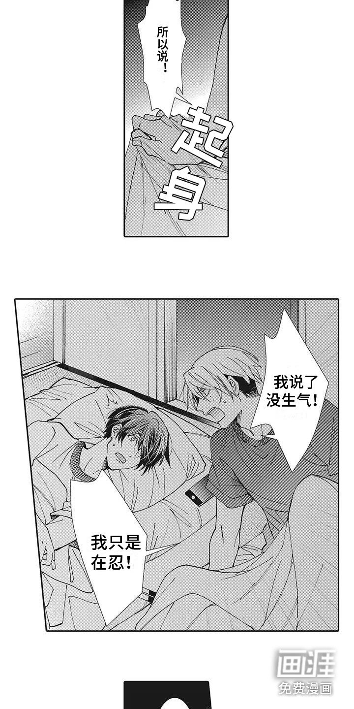 第4章：解释