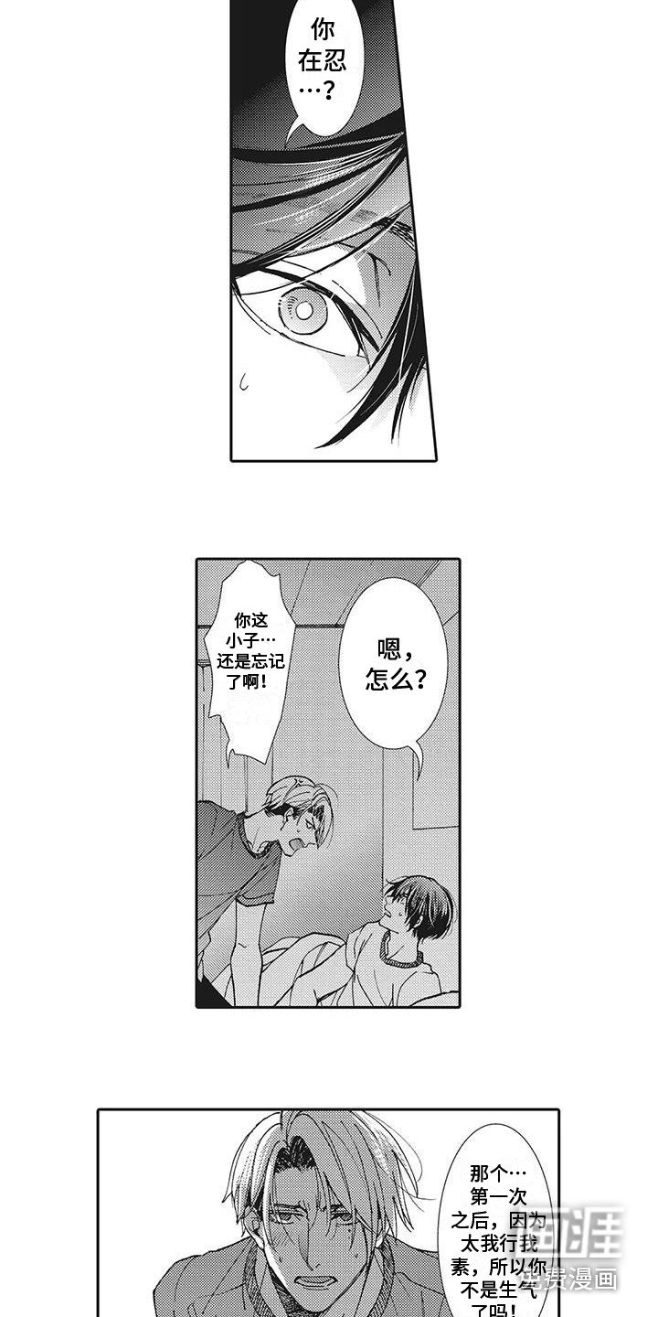 第4章：解释