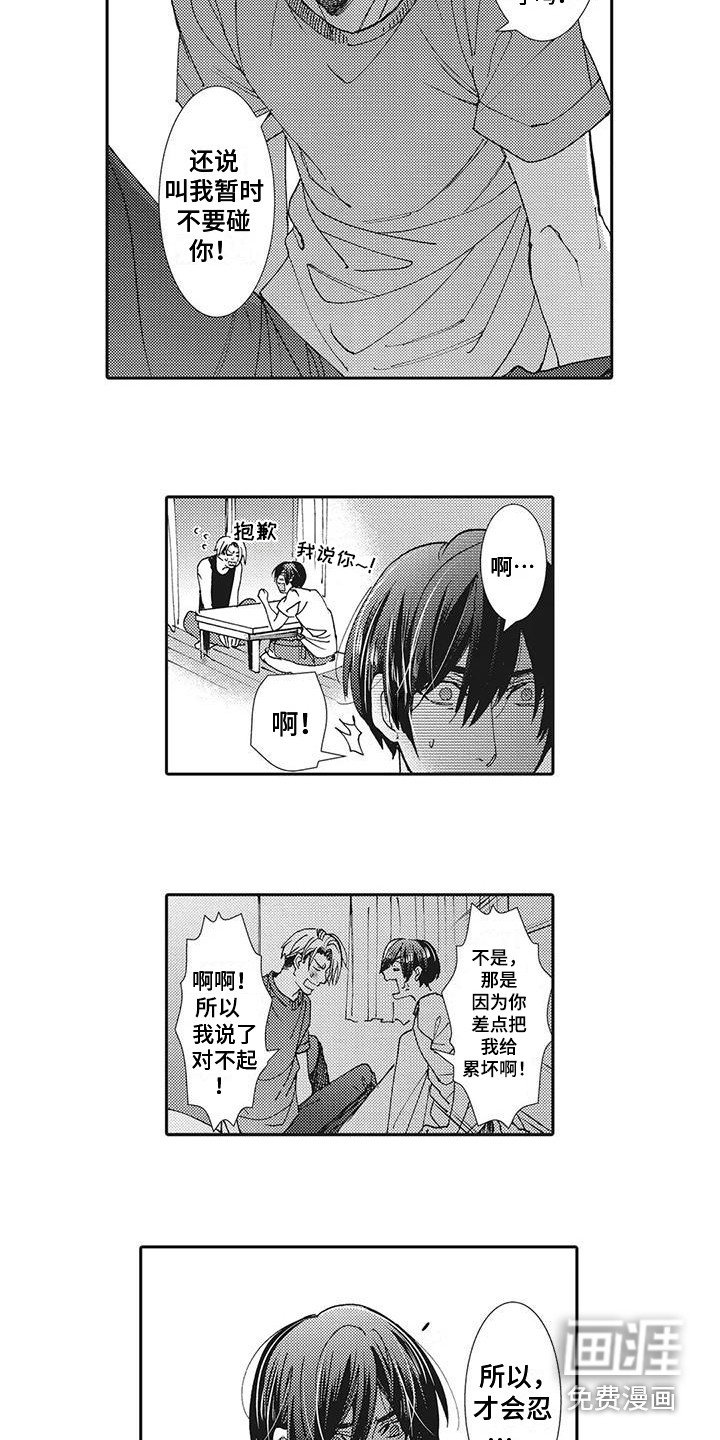 第4章：解释