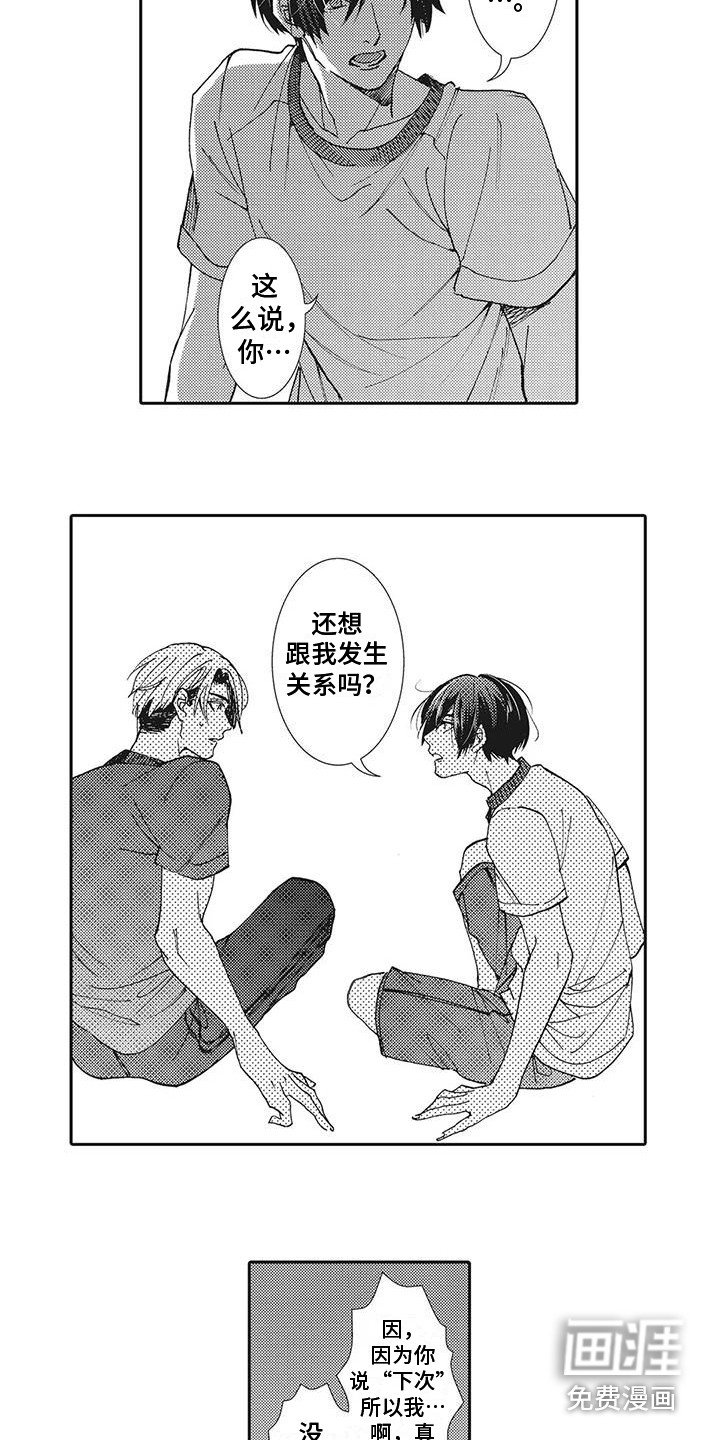 第4章：解释