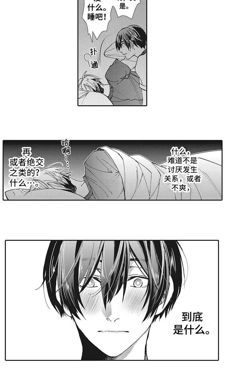 第4章：解释