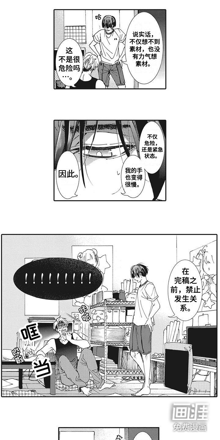 第6章：没时间了