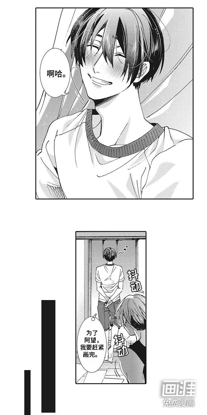第6章：没时间了