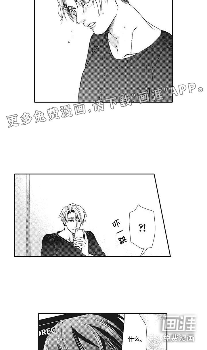 第7章：录像