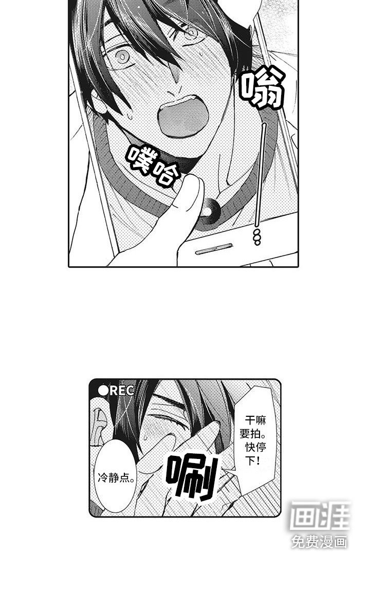 第7章：录像