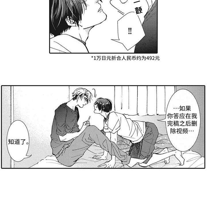 第7章：录像