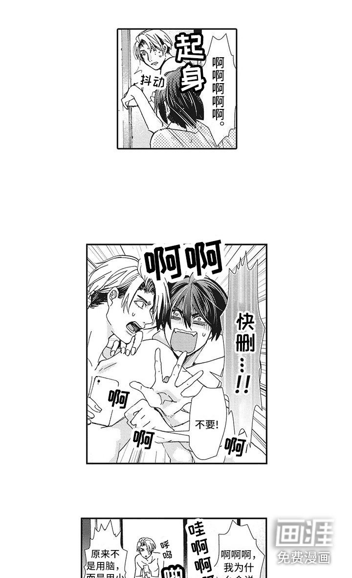 第7章：录像