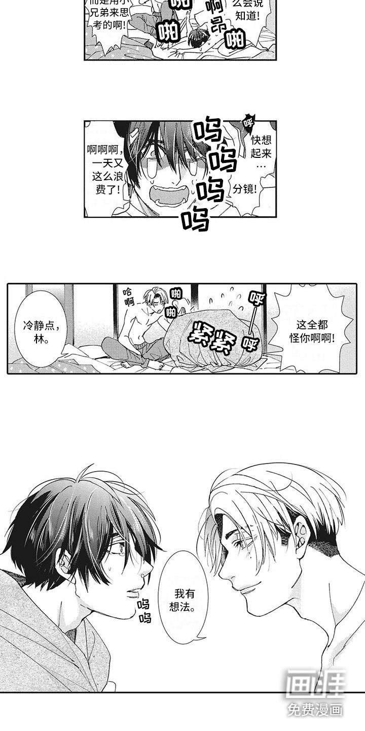 第7章：录像