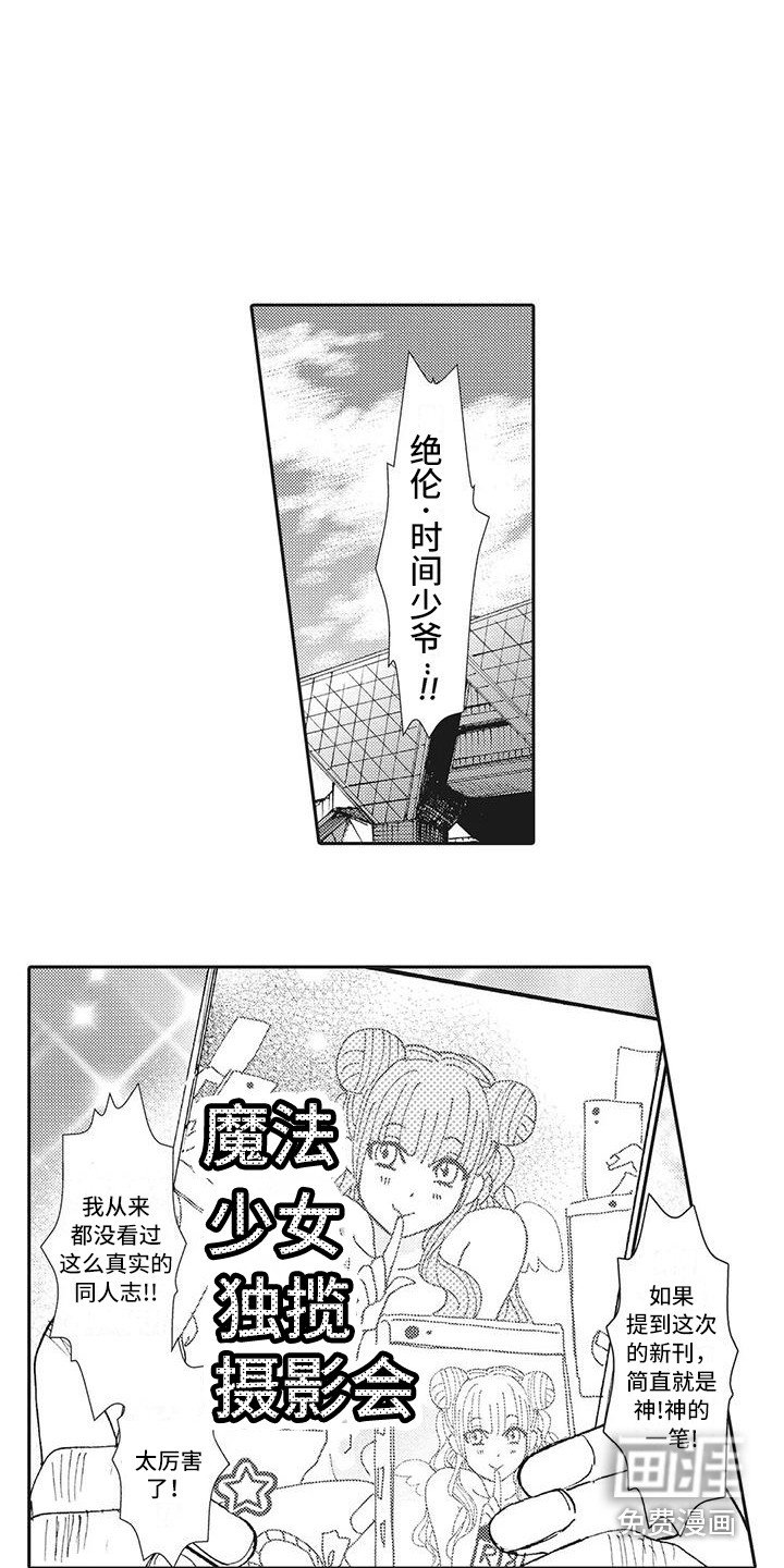 第7章：录像