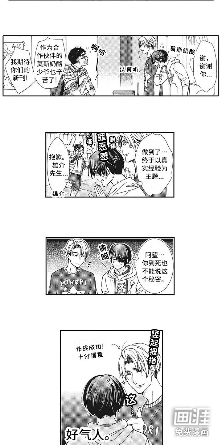 第7章：录像