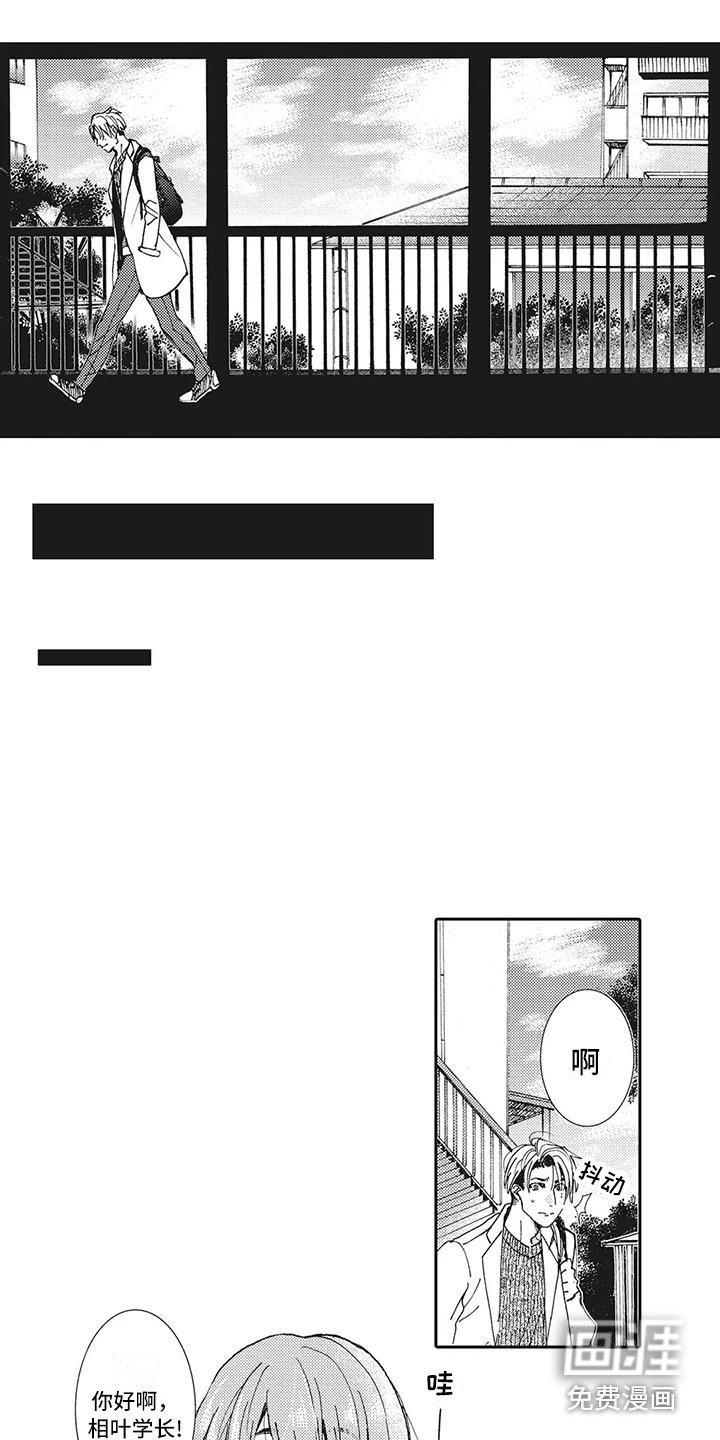 第8章：打招呼