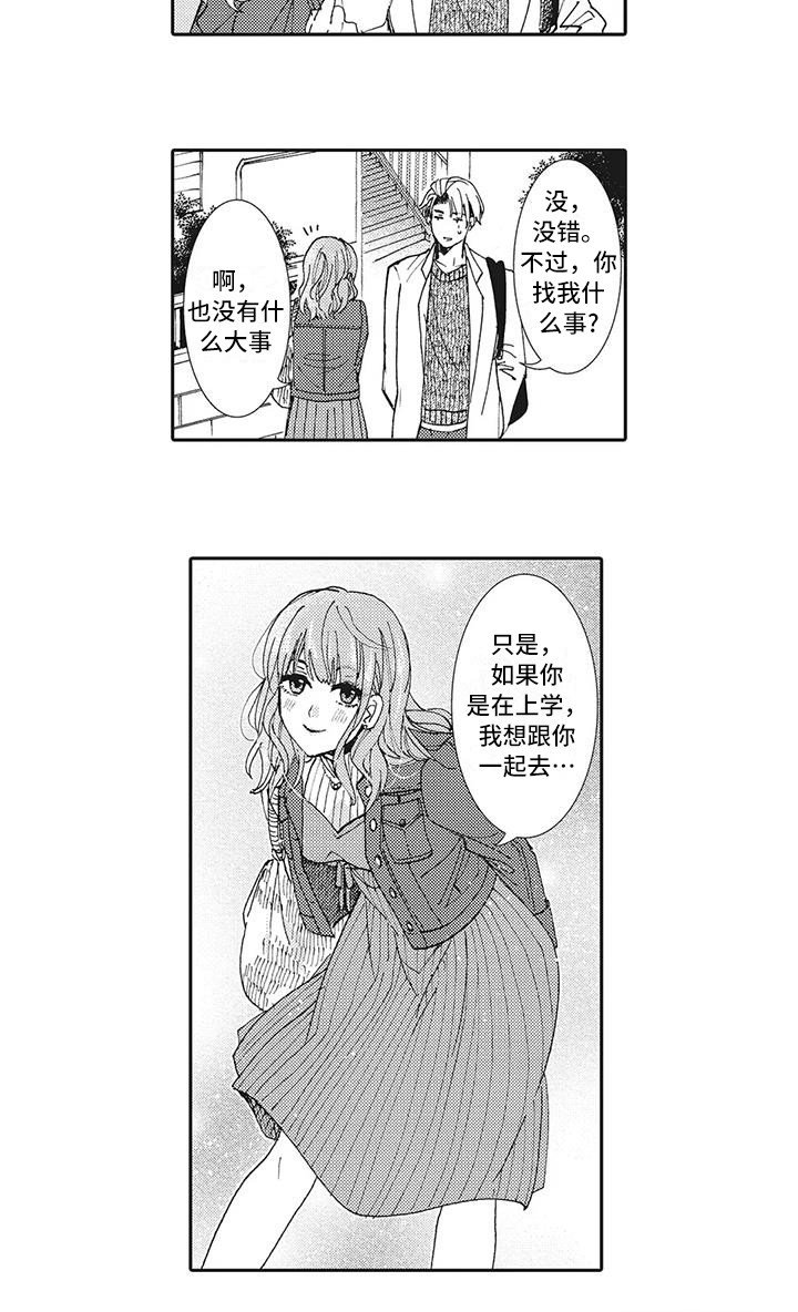第8章：打招呼