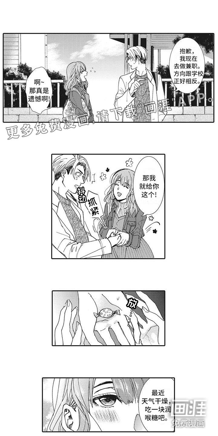 第9章：受欢迎