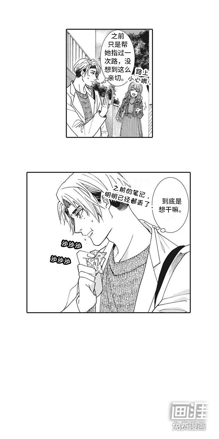 第9章：受欢迎